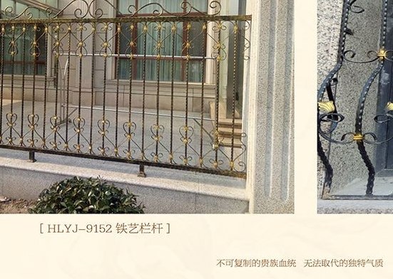 护栏 / 围栏 场景示意